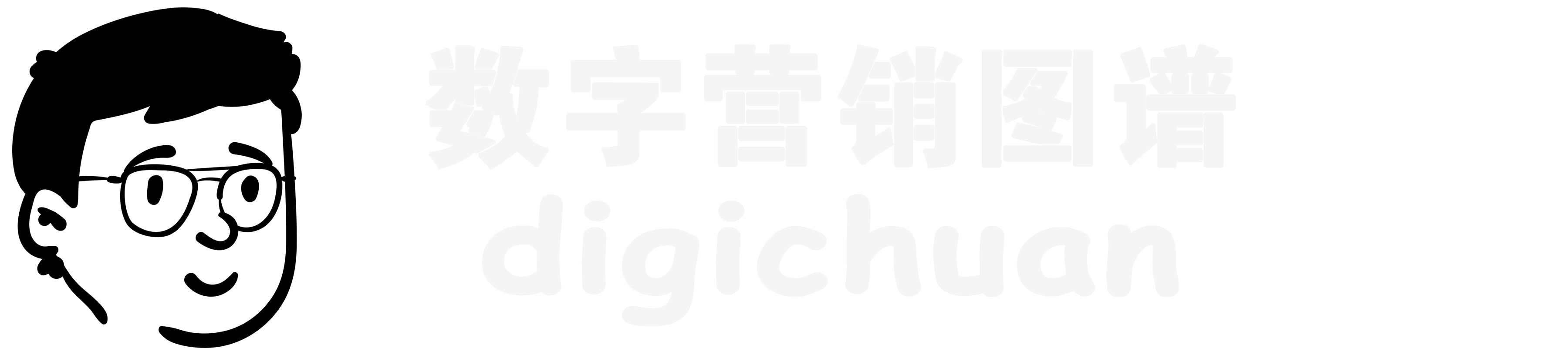 DigiChuan|数字营销导航