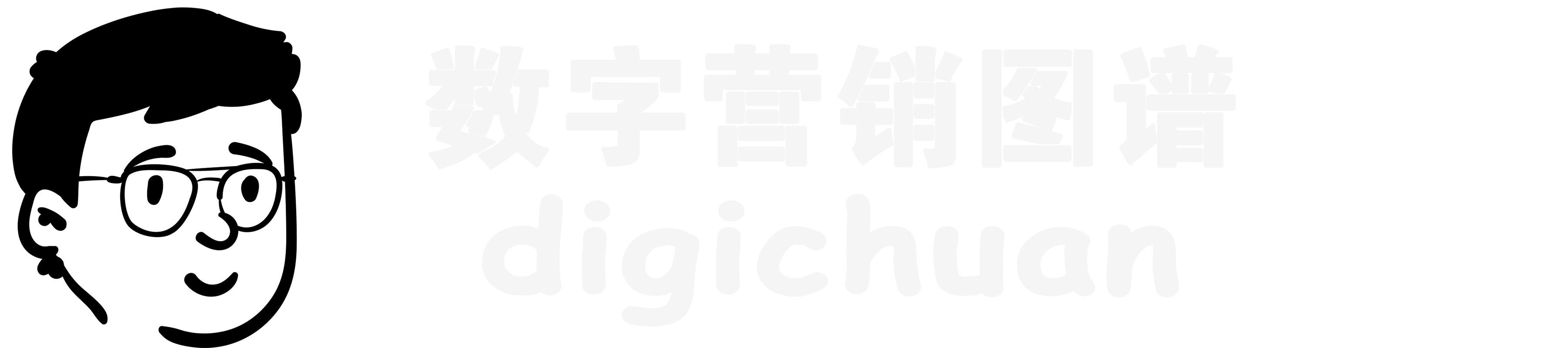 DigiChuan|数字营销导航|数字营销图谱